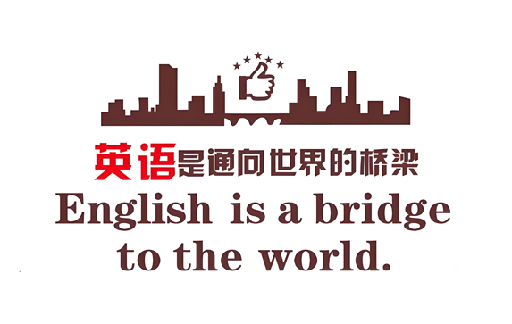 学好英语的十大理由