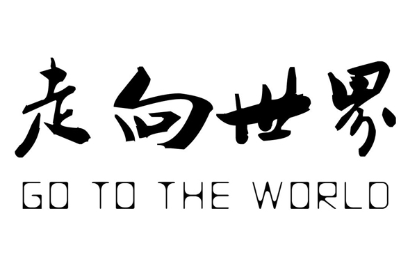 智能英语的课程怎么样？可以让差生变学霸！